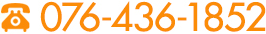 076-436-1852